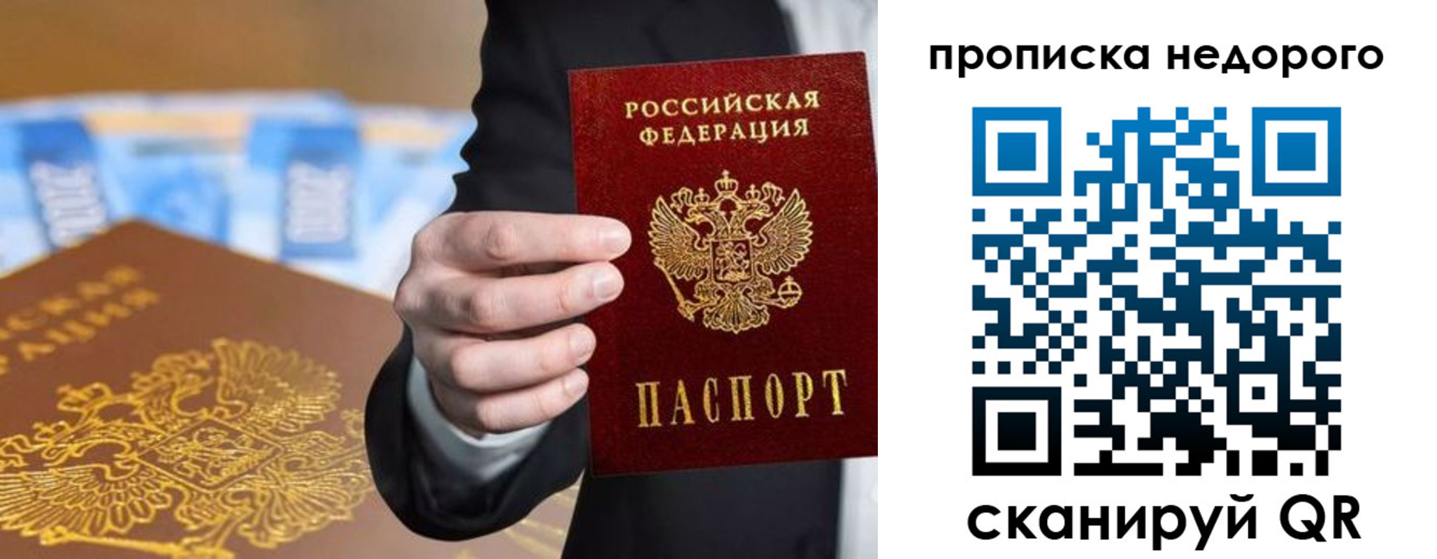 форма 3 в Сосновке