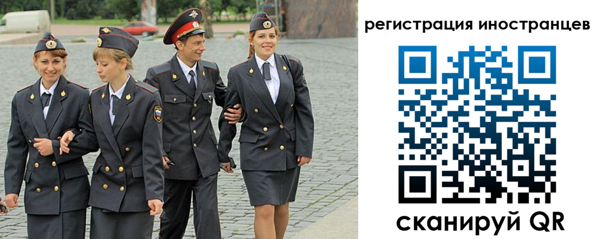 временная регистрация в квартире в Сосновке